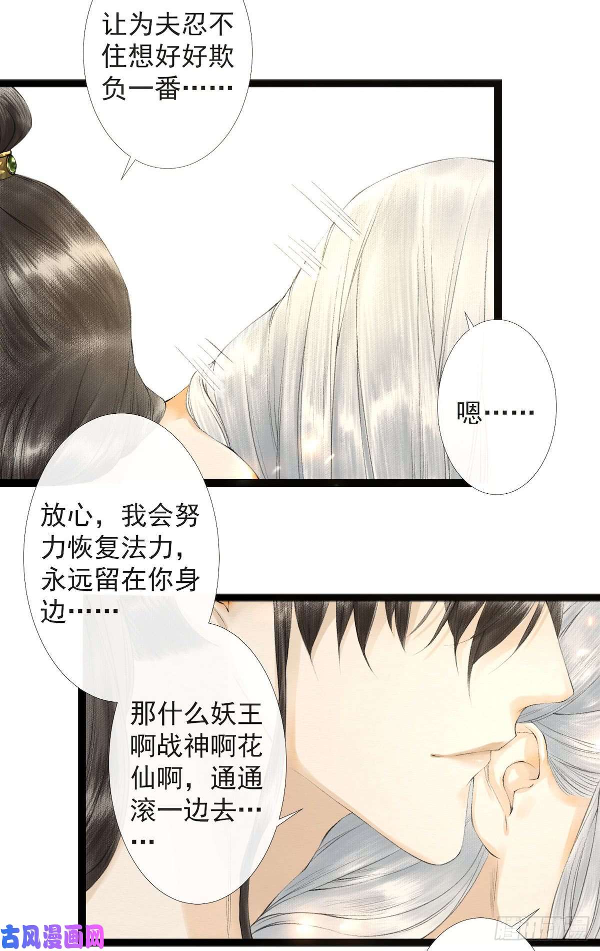千帐灯第22话 赏心乐事