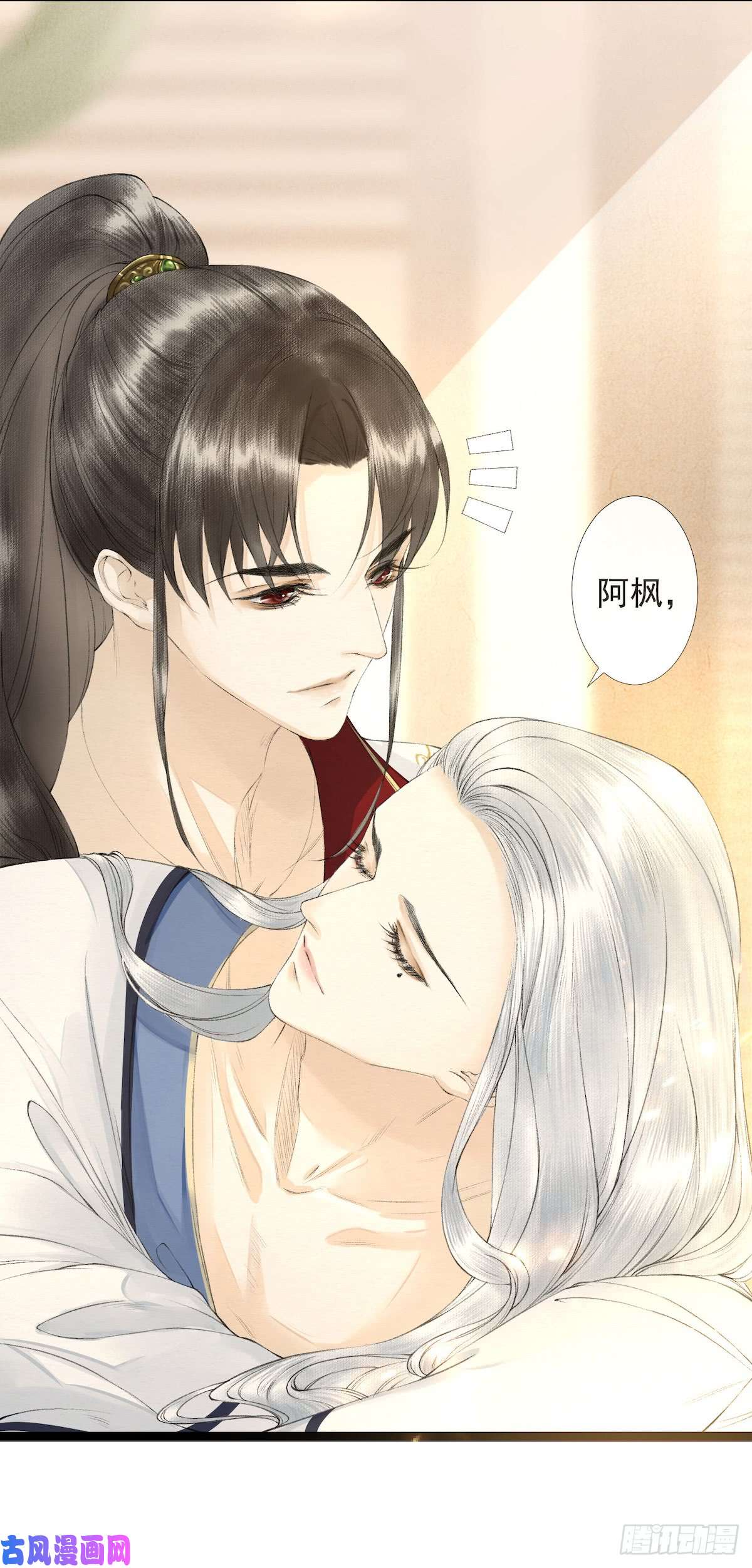 千帐灯第22话 赏心乐事