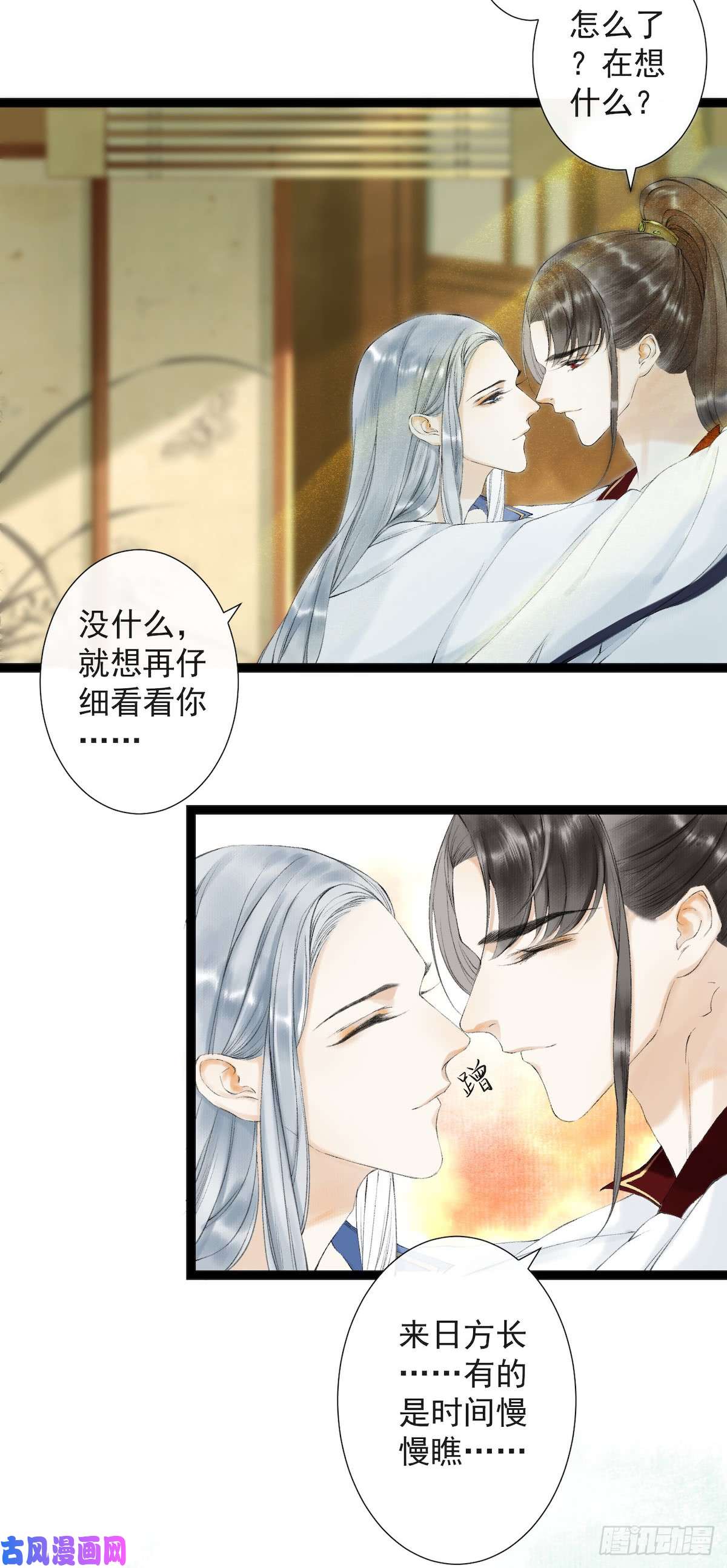 千帐灯第22话 赏心乐事