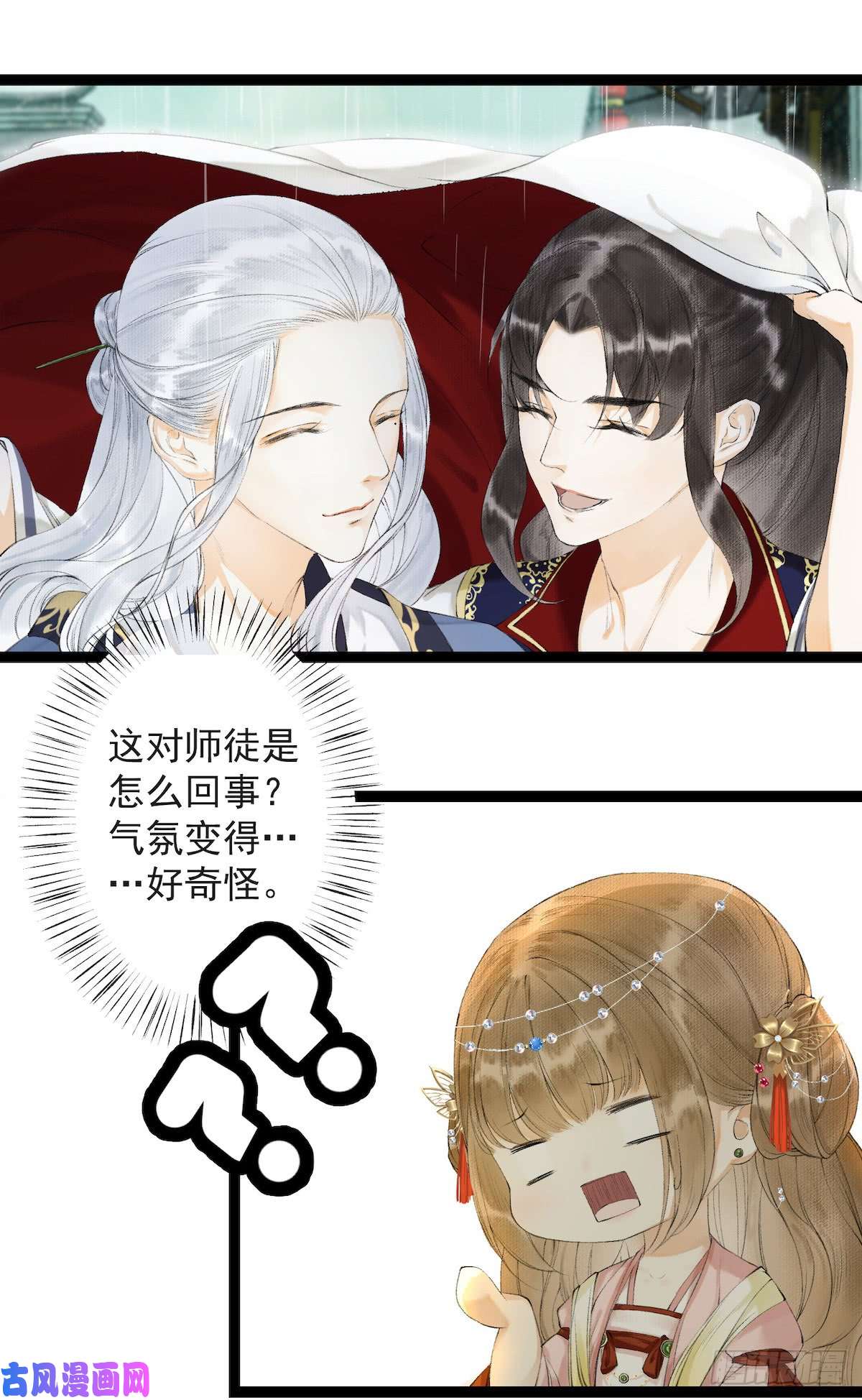 千帐灯第22话 赏心乐事