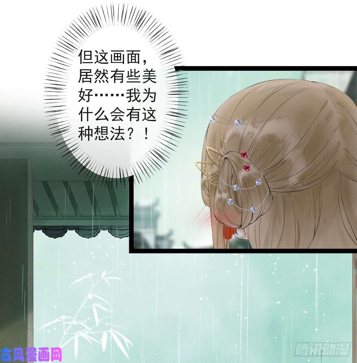 千帐灯第22话 赏心乐事