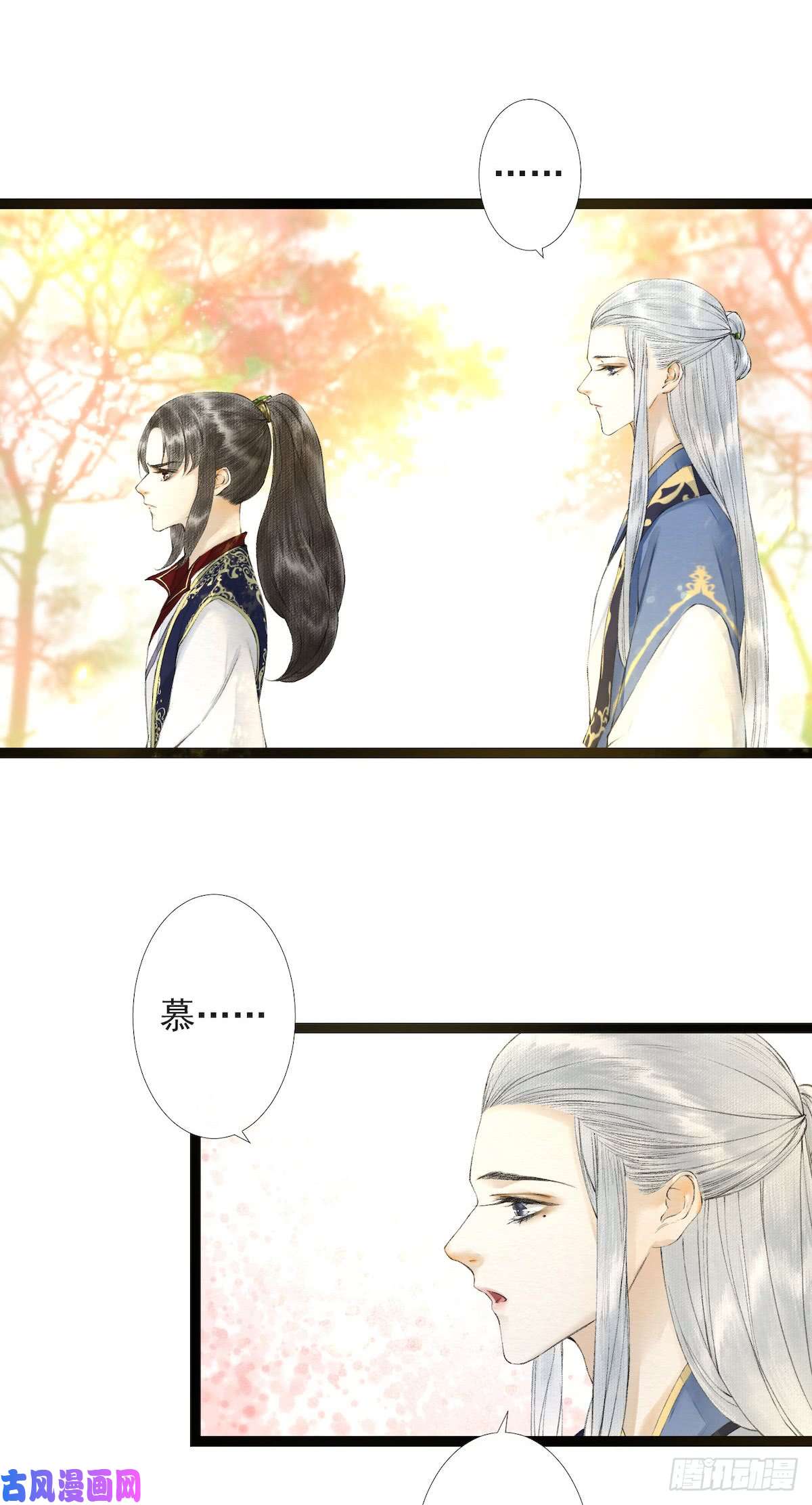 千帐灯第22话 赏心乐事
