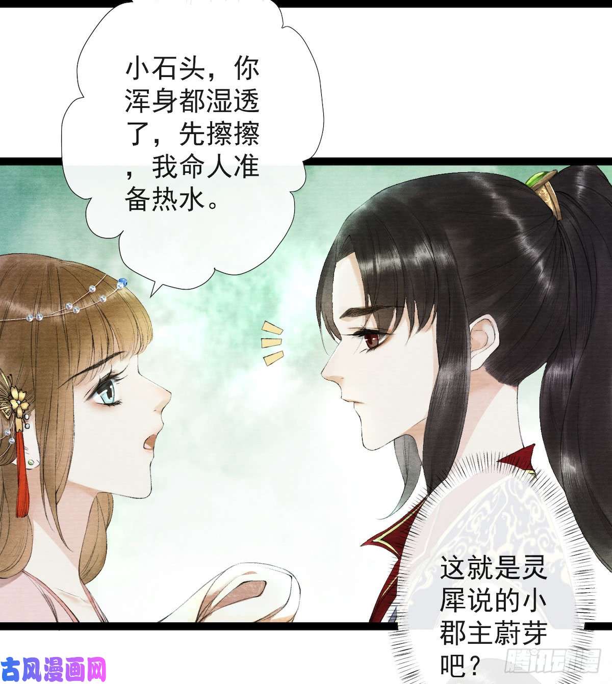 千帐灯第22话 赏心乐事