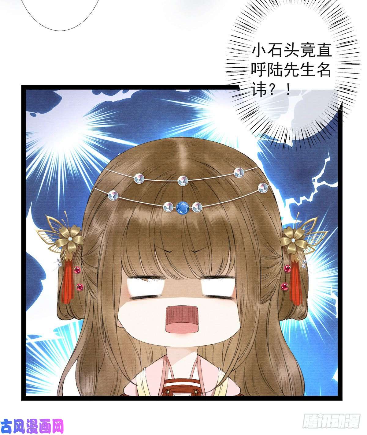 千帐灯第22话 赏心乐事