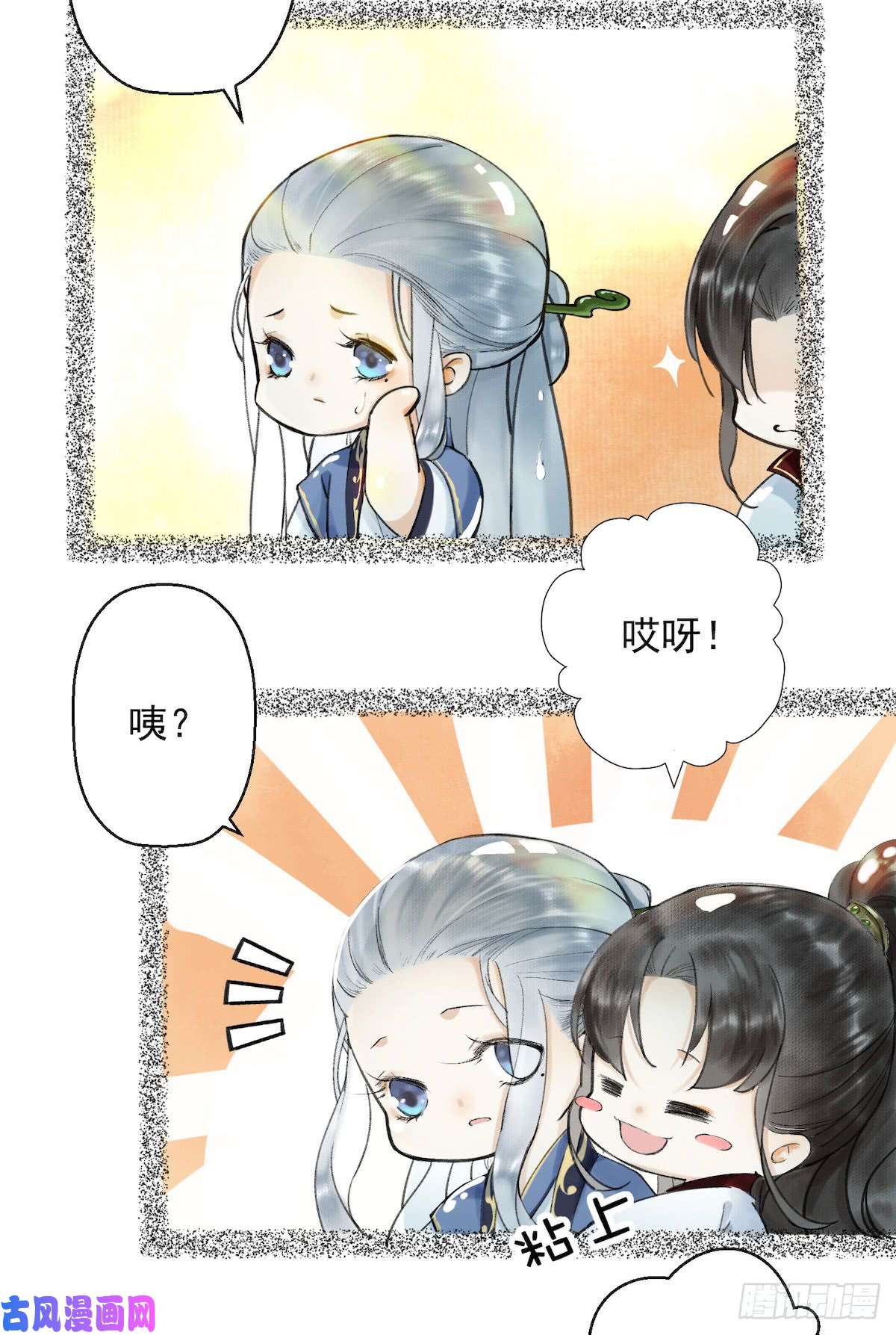 千帐灯第22话 赏心乐事