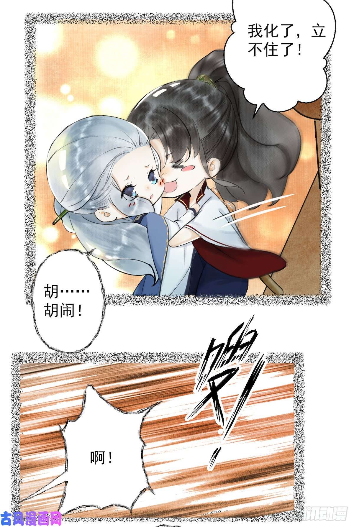 千帐灯第22话 赏心乐事