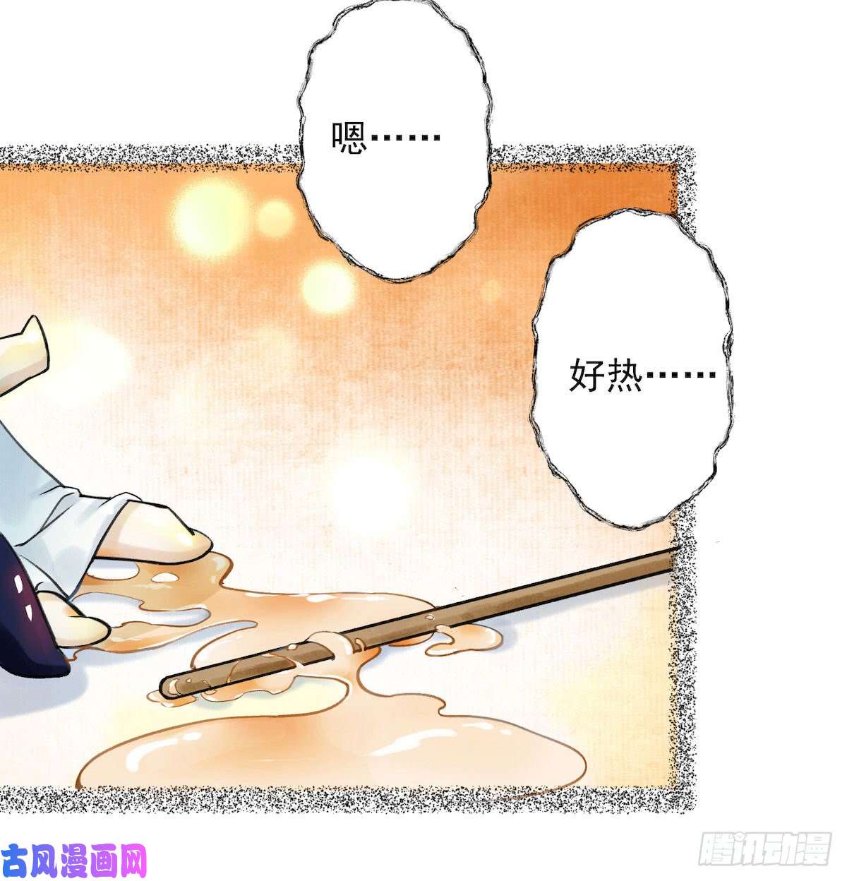 千帐灯第22话 赏心乐事