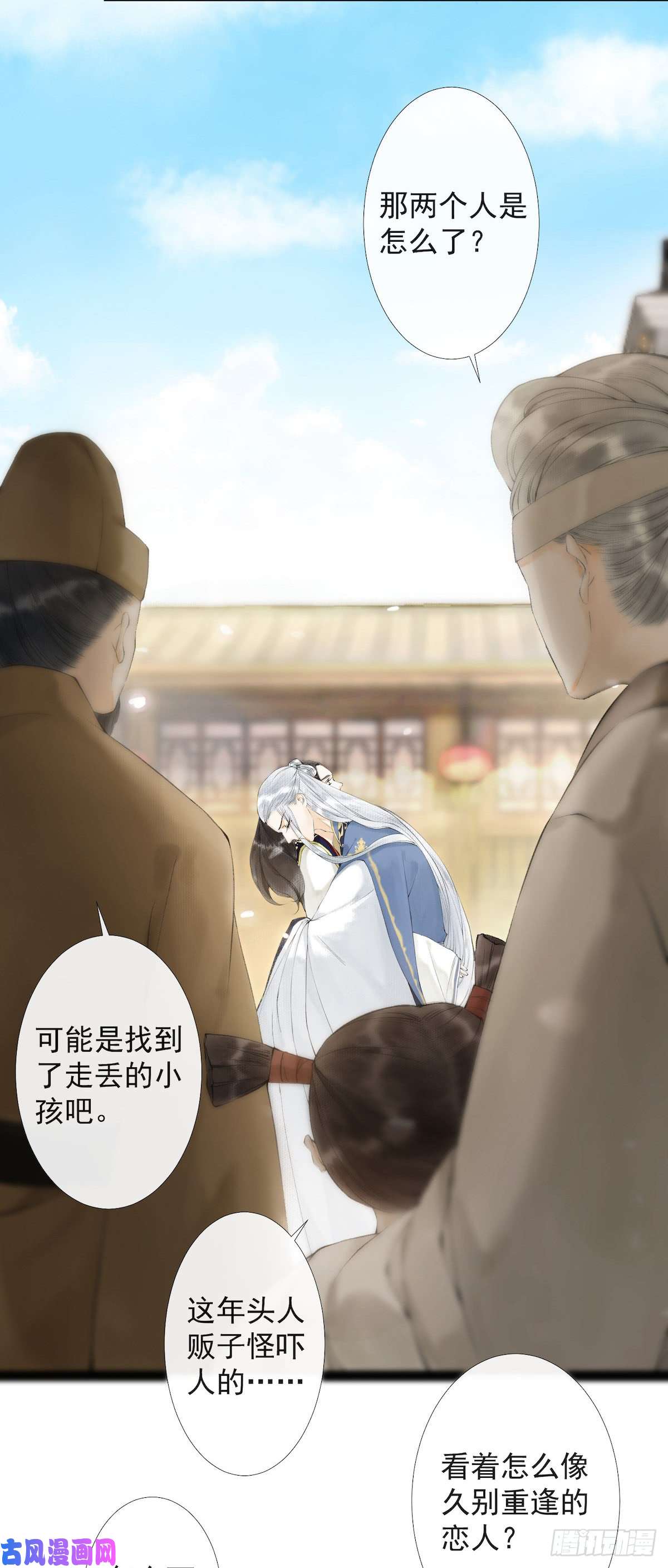 千帐灯第22话 赏心乐事