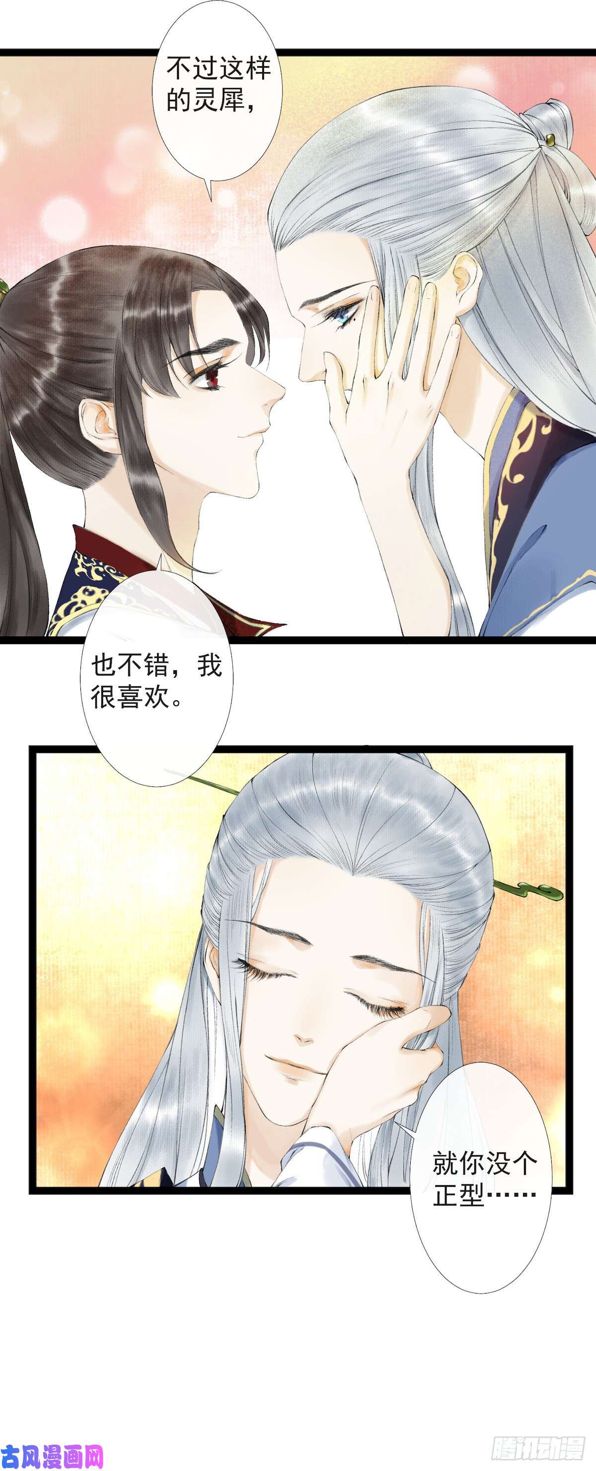千帐灯第22话 赏心乐事