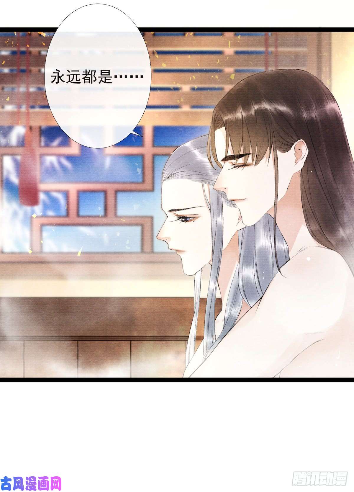 千帐灯第23话 共浴爱河