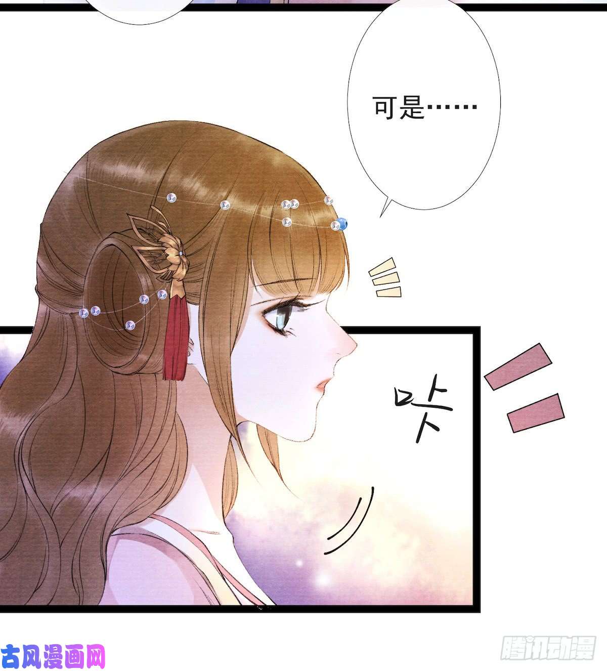 千帐灯第23话 共浴爱河