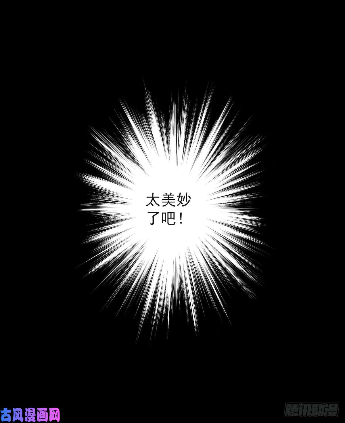 千帐灯第23话 共浴爱河