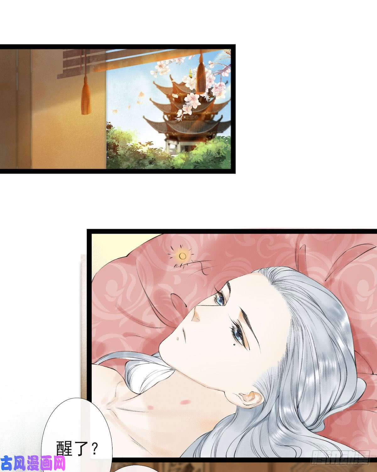千帐灯第25话 重返仙界