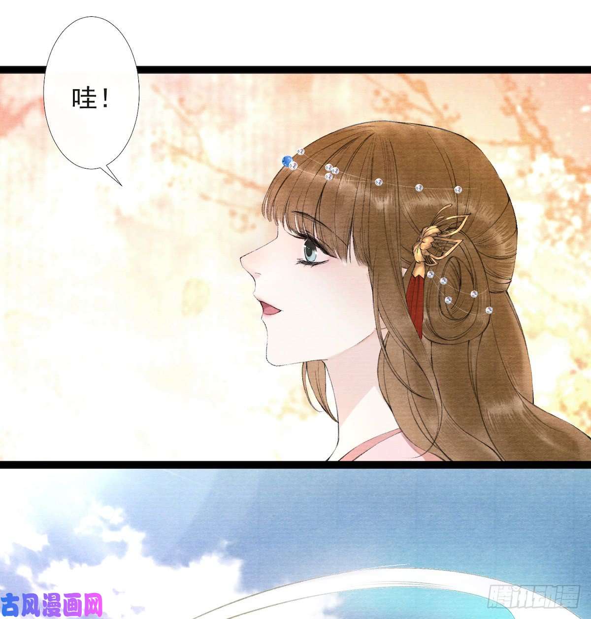 千帐灯第25话 重返仙界