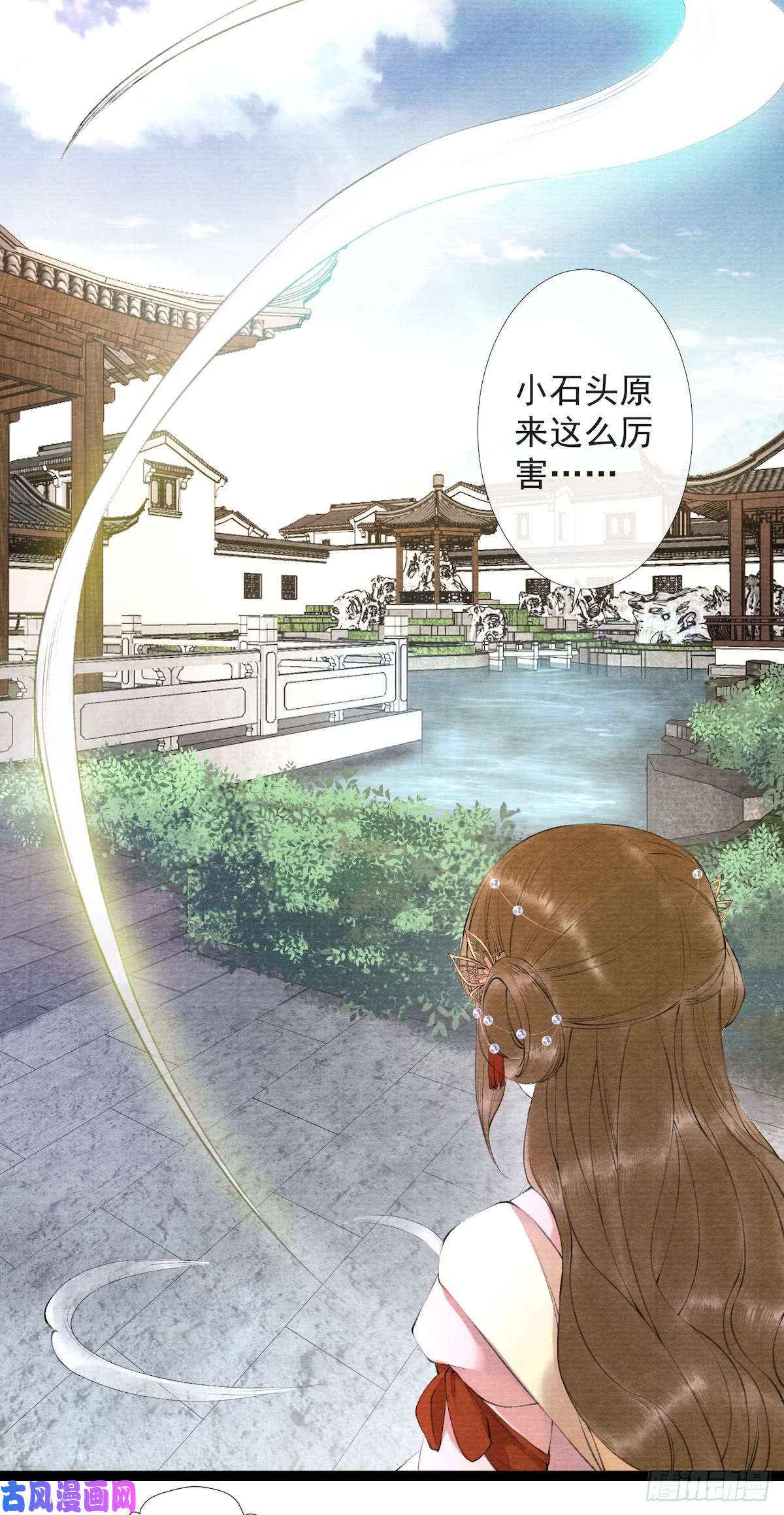 千帐灯第25话 重返仙界