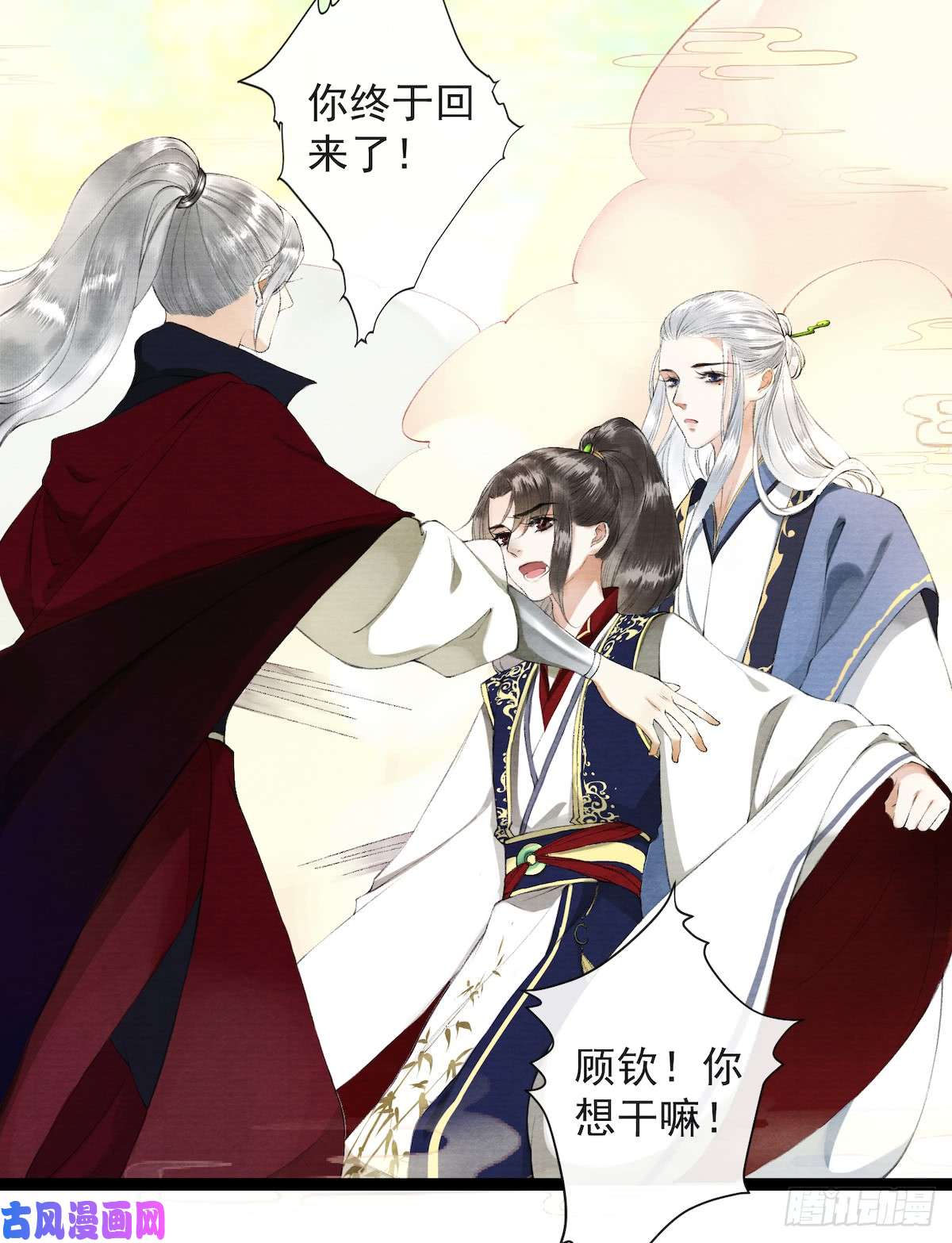 千帐灯第25话 重返仙界