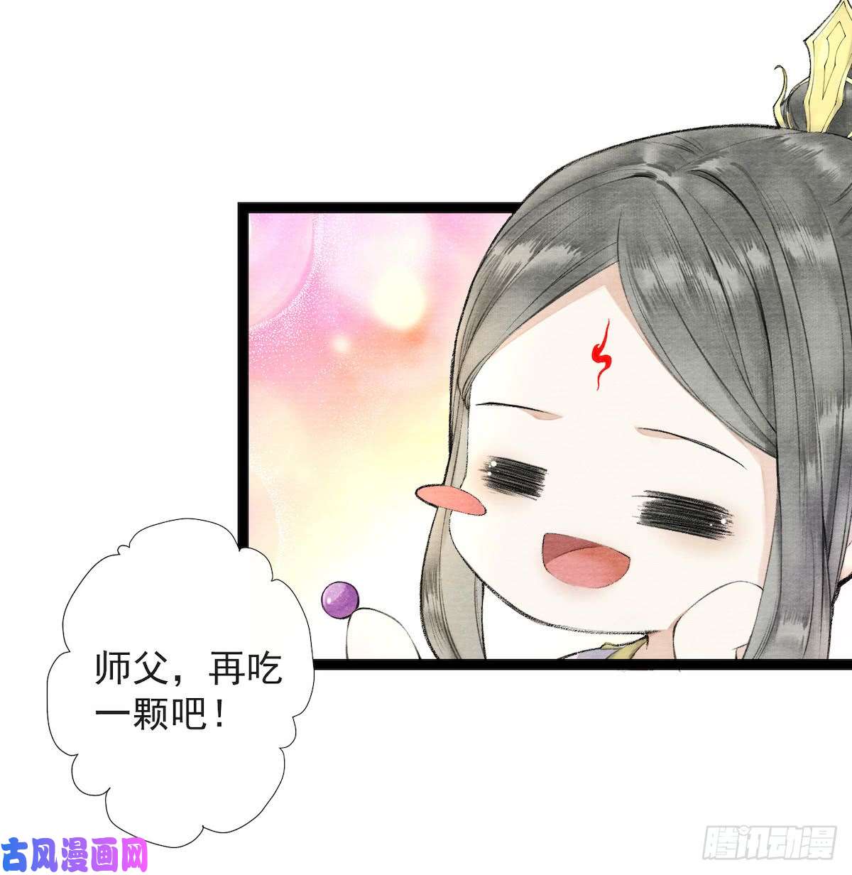 千帐灯第25话 重返仙界