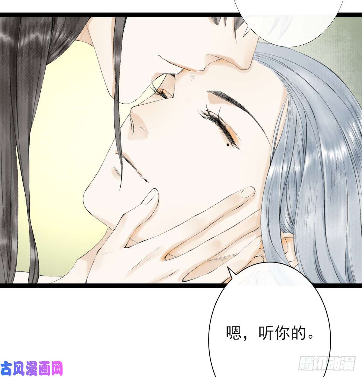 千帐灯第25话 重返仙界