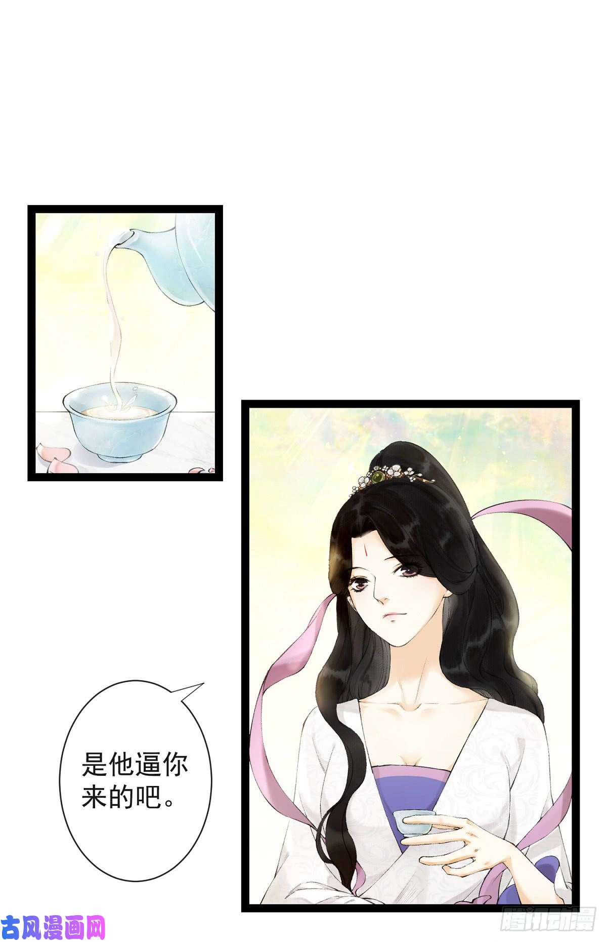 千帐灯第26话 当年之约