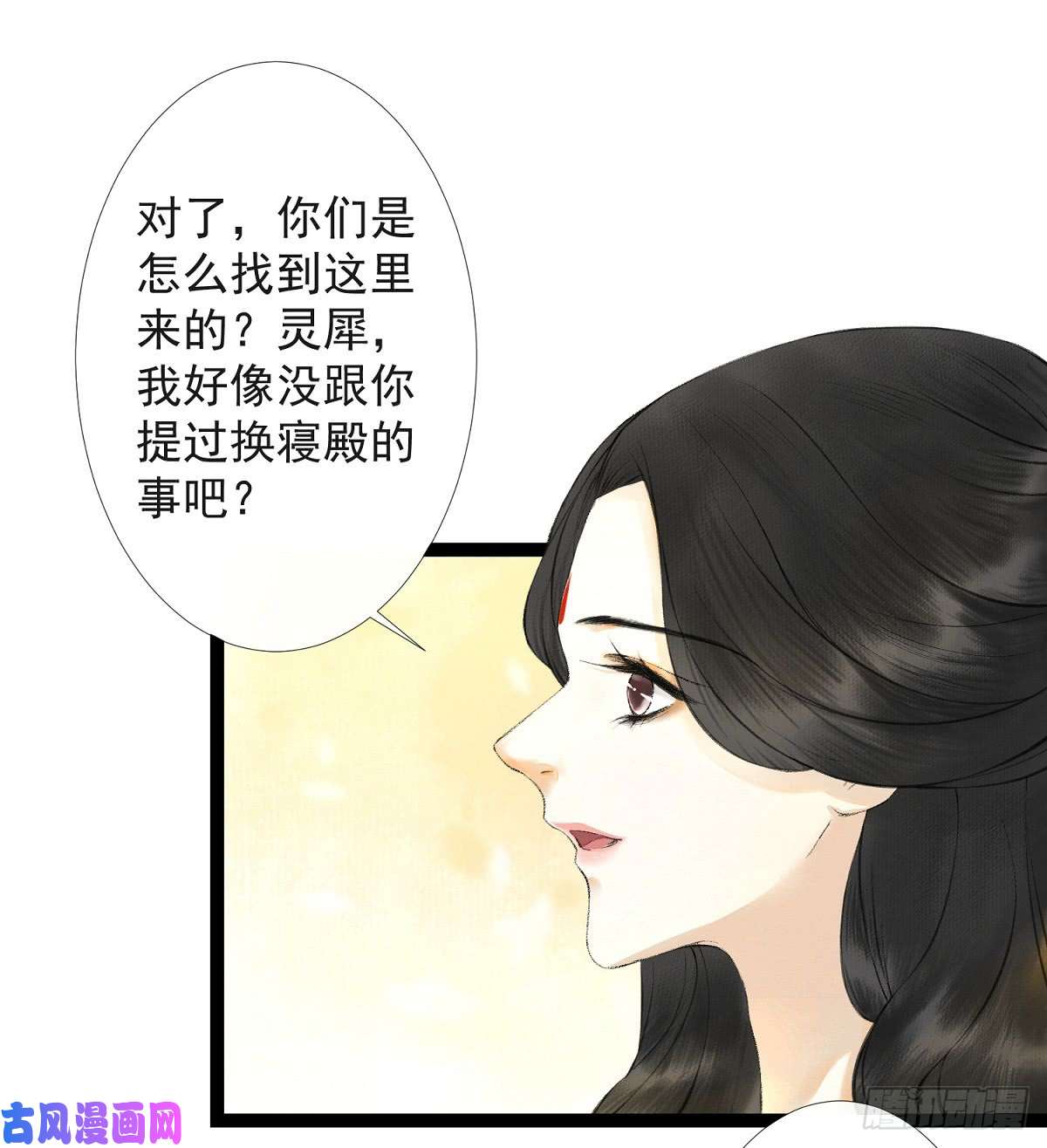 千帐灯第26话 当年之约