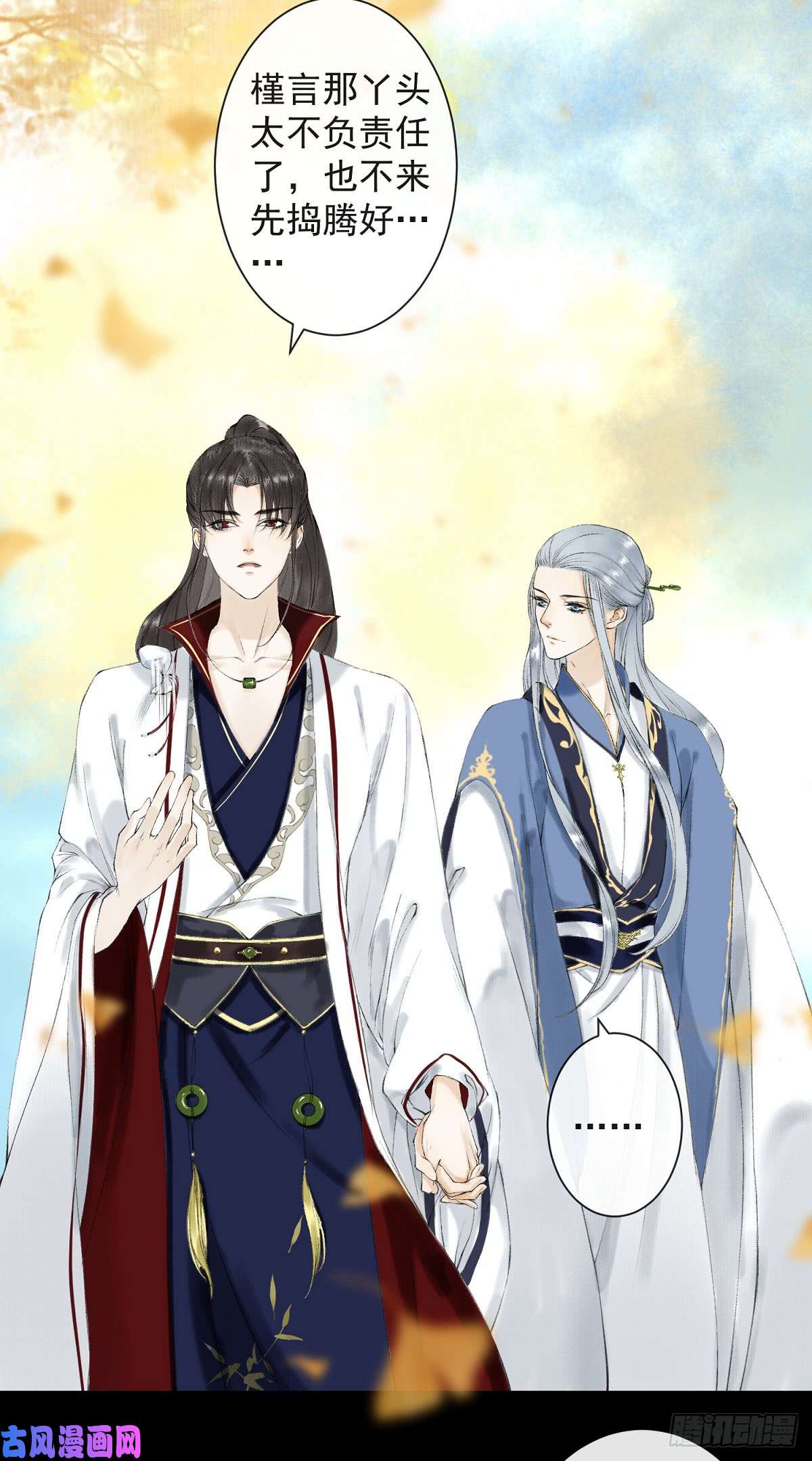 千帐灯第26话 当年之约