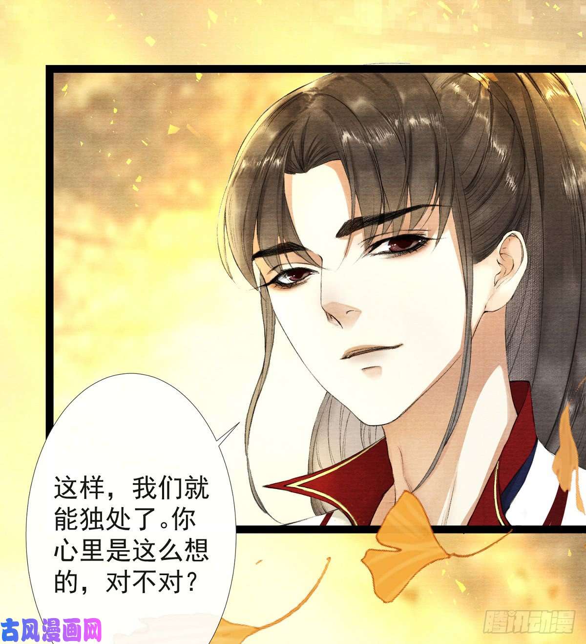 千帐灯第26话 当年之约