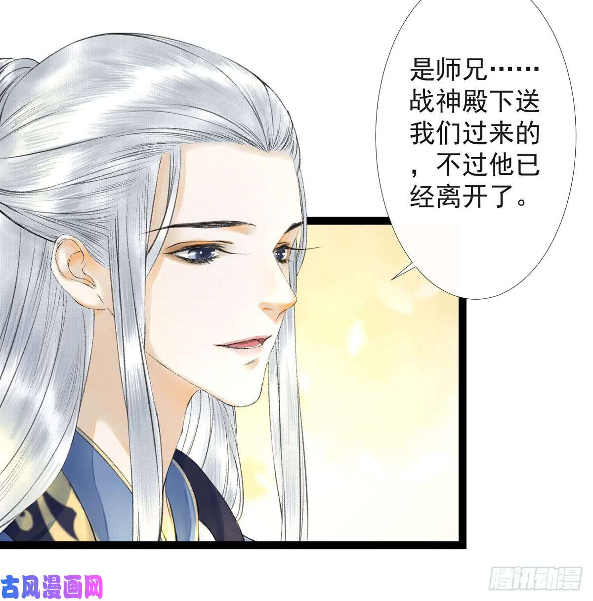 千帐灯第26话 当年之约