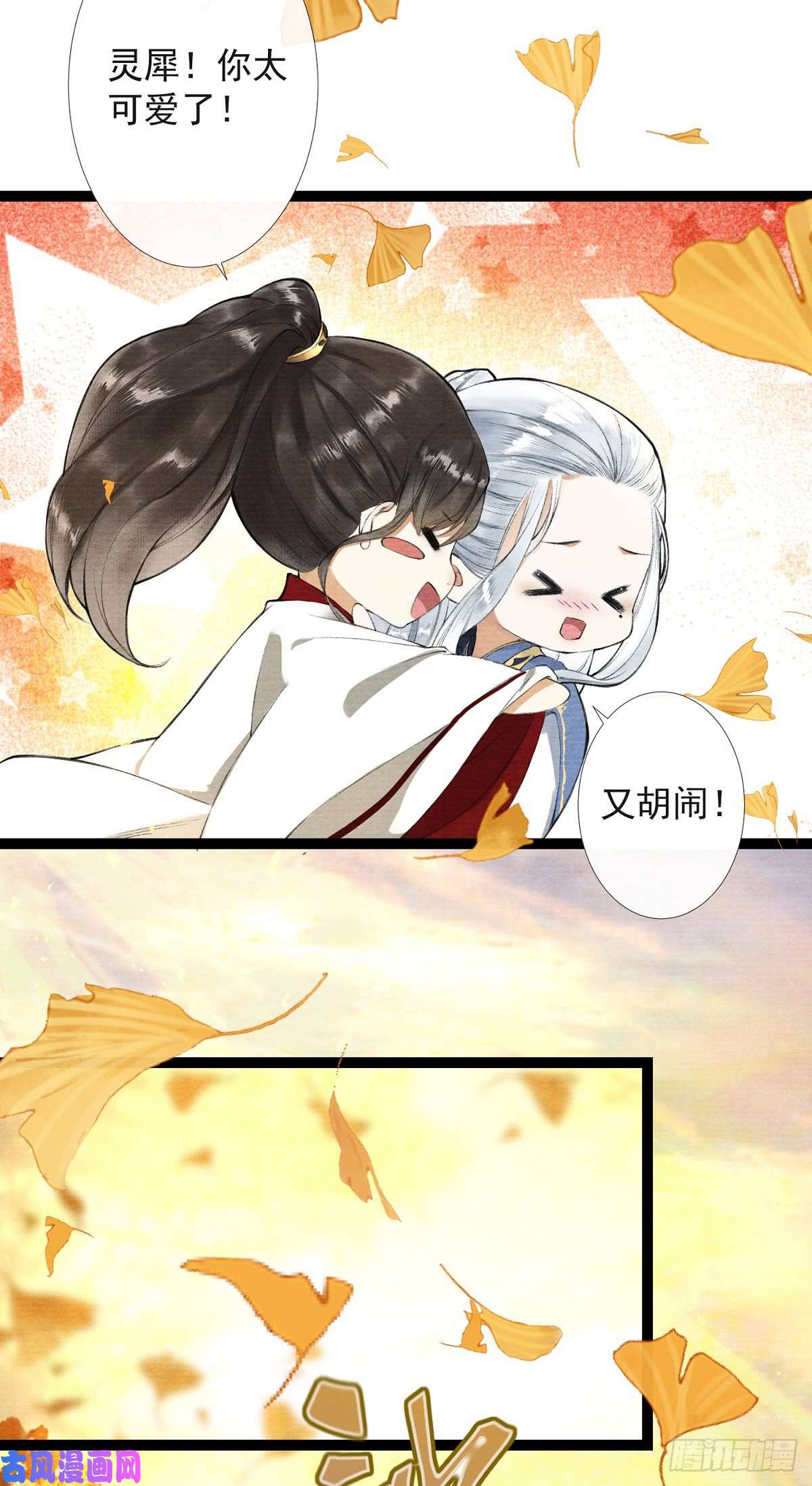 千帐灯第26话 当年之约