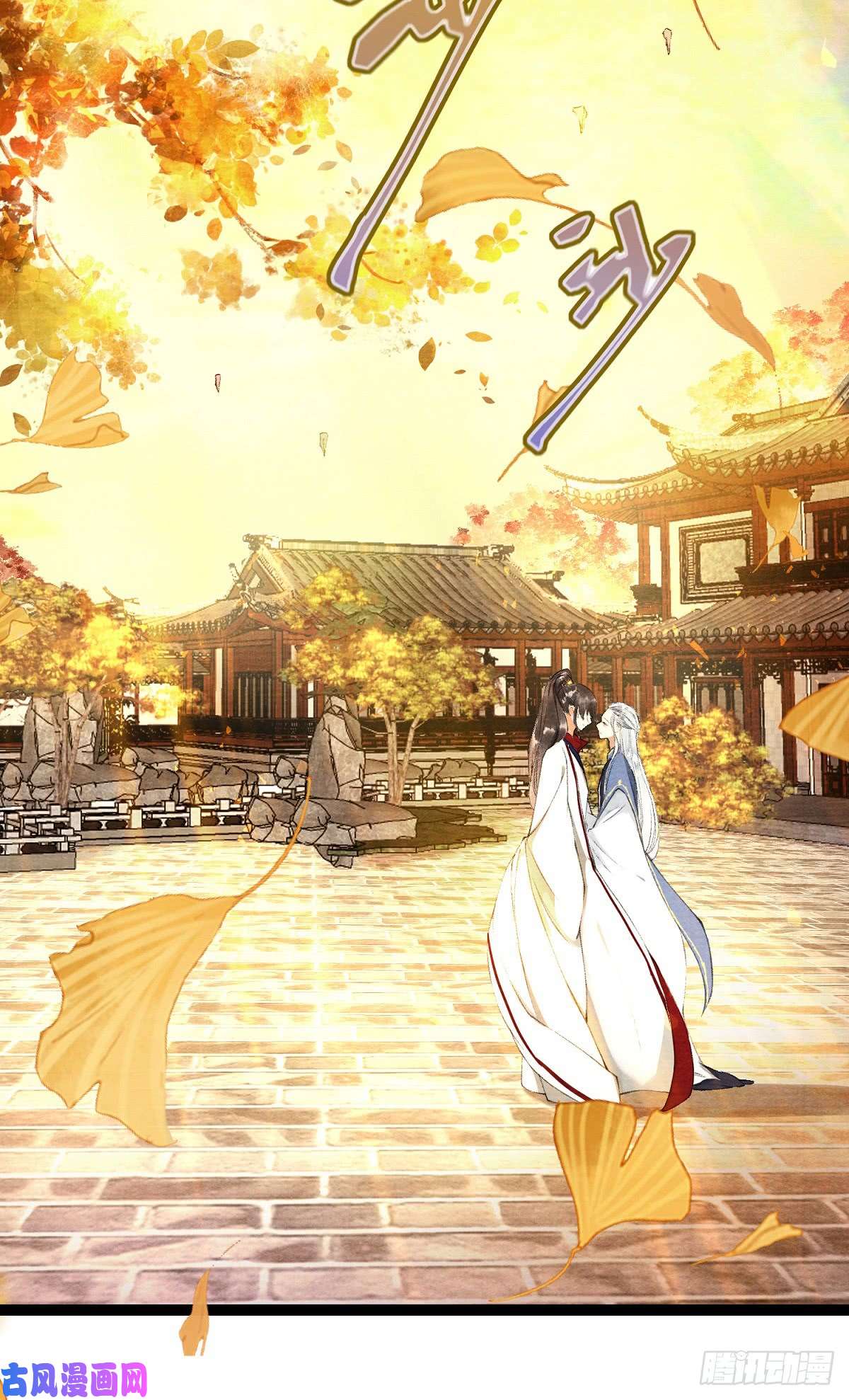 千帐灯第26话 当年之约