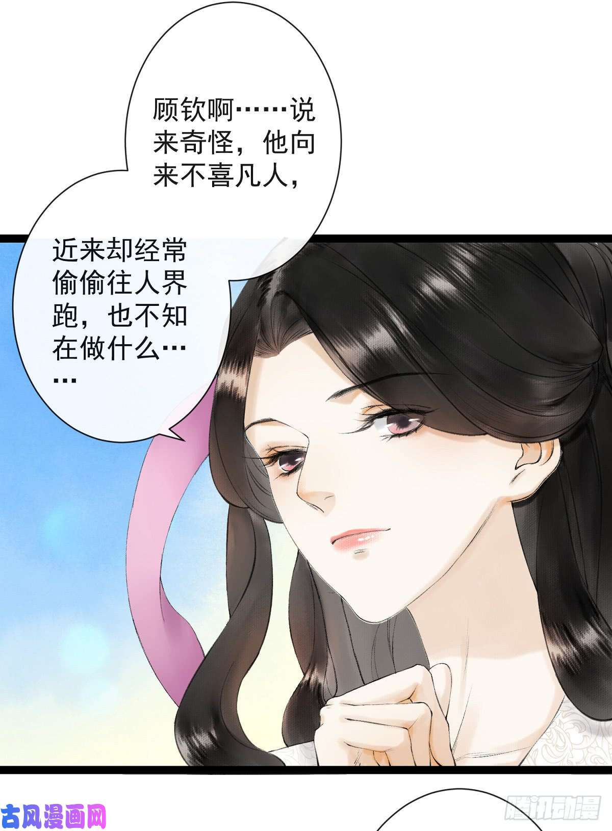 千帐灯第26话 当年之约