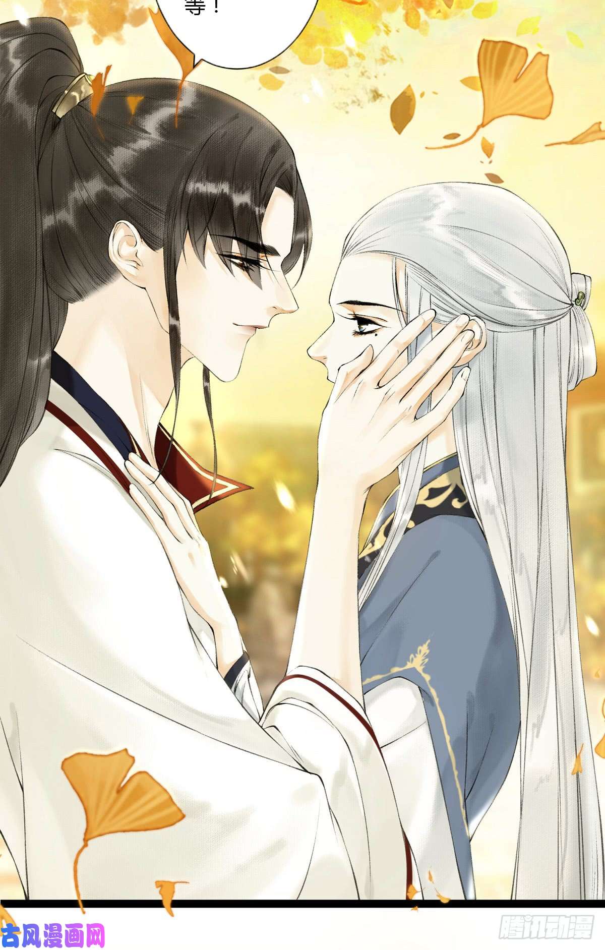 千帐灯第26话 当年之约