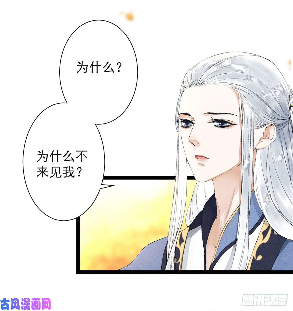 千帐灯第27话 话忆之殇