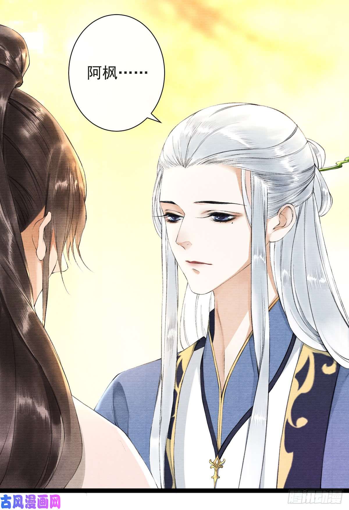 千帐灯第27话 话忆之殇