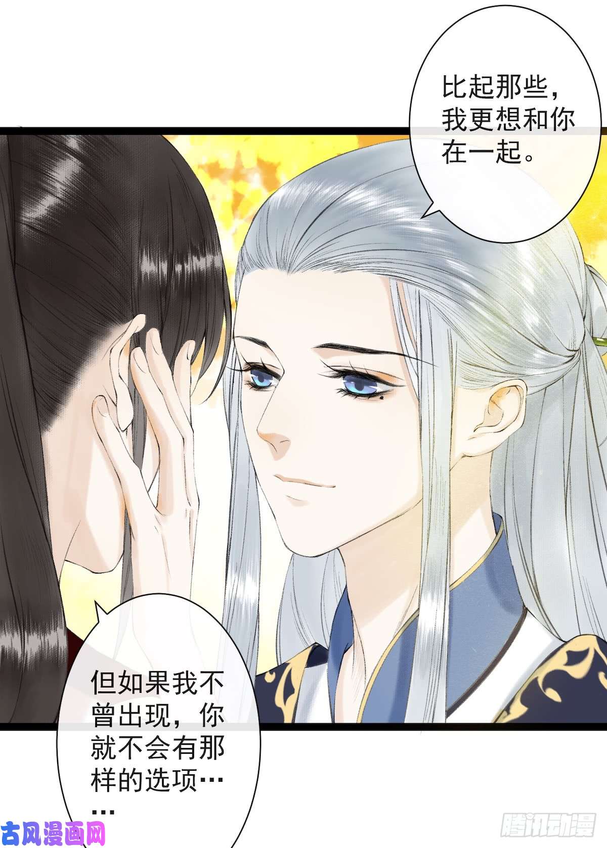 千帐灯第27话 话忆之殇