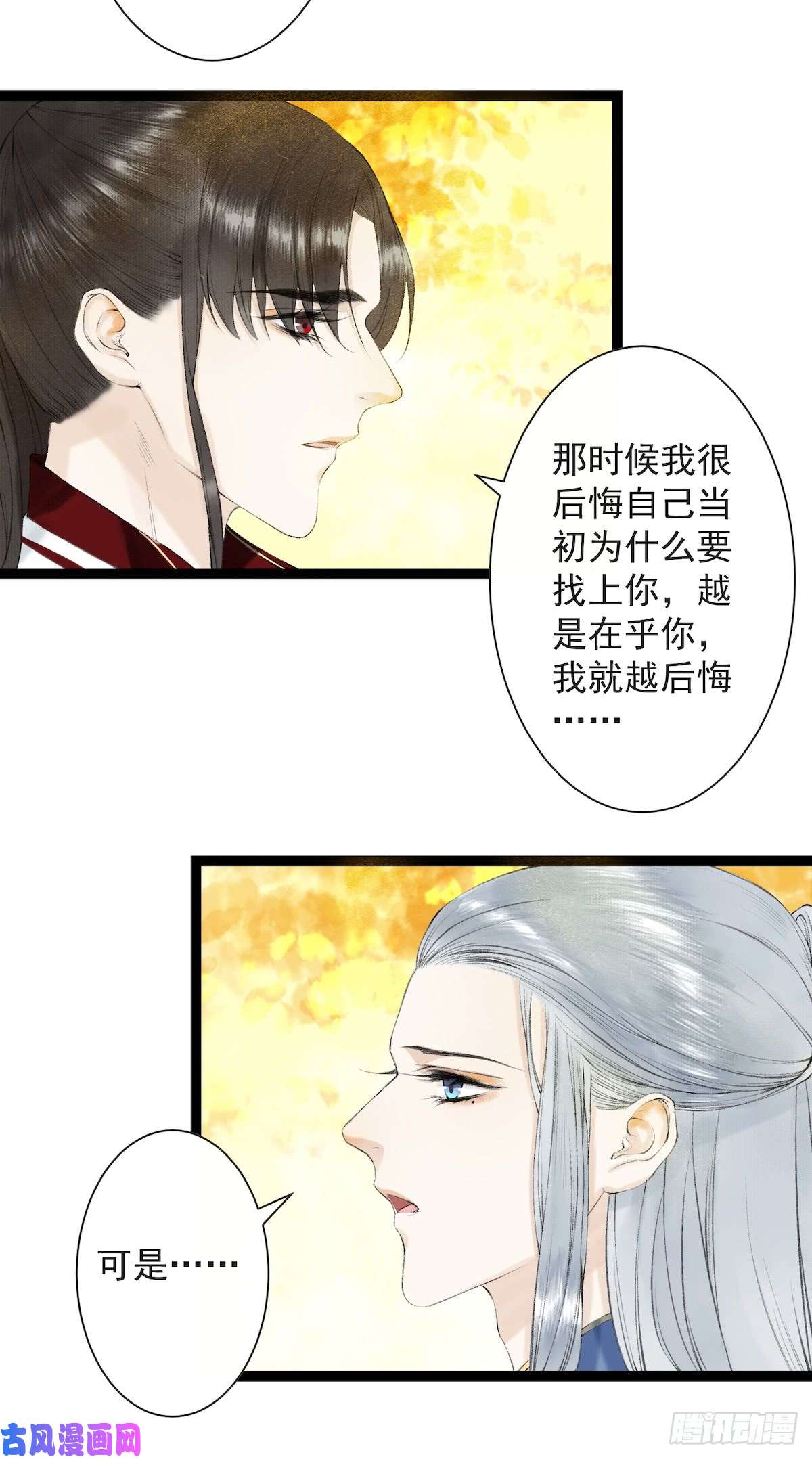 千帐灯第27话 话忆之殇