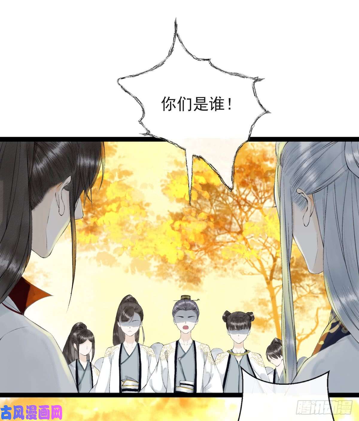 千帐灯第27话 话忆之殇