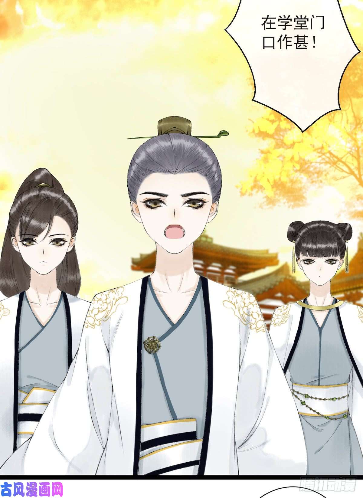 千帐灯第27话 话忆之殇