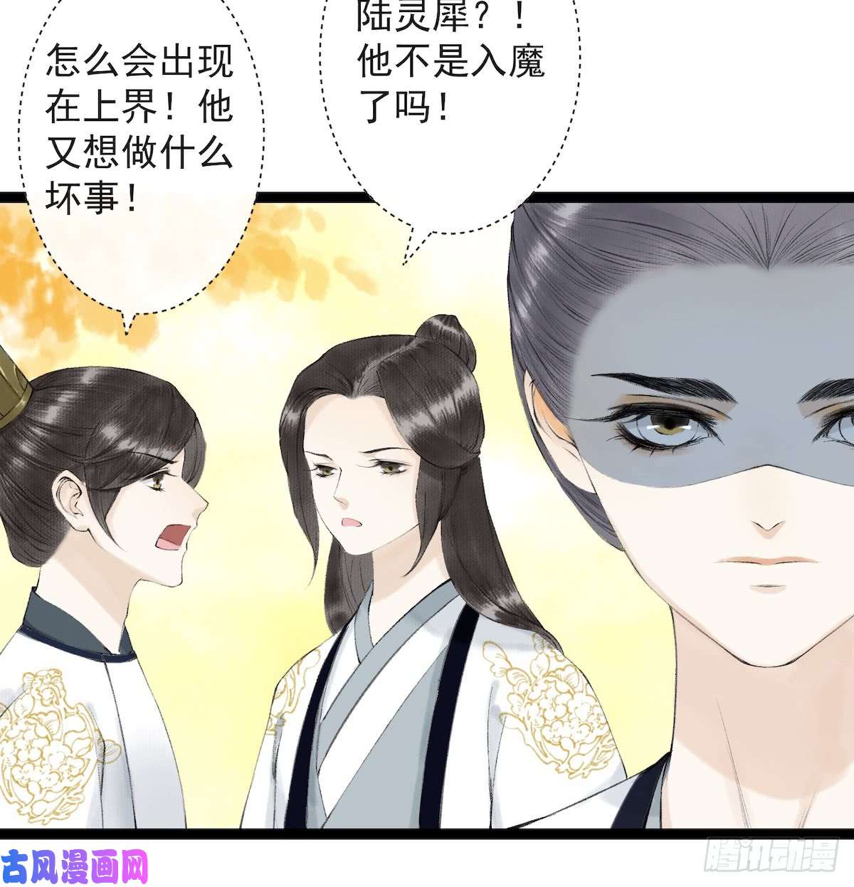 千帐灯第27话 话忆之殇