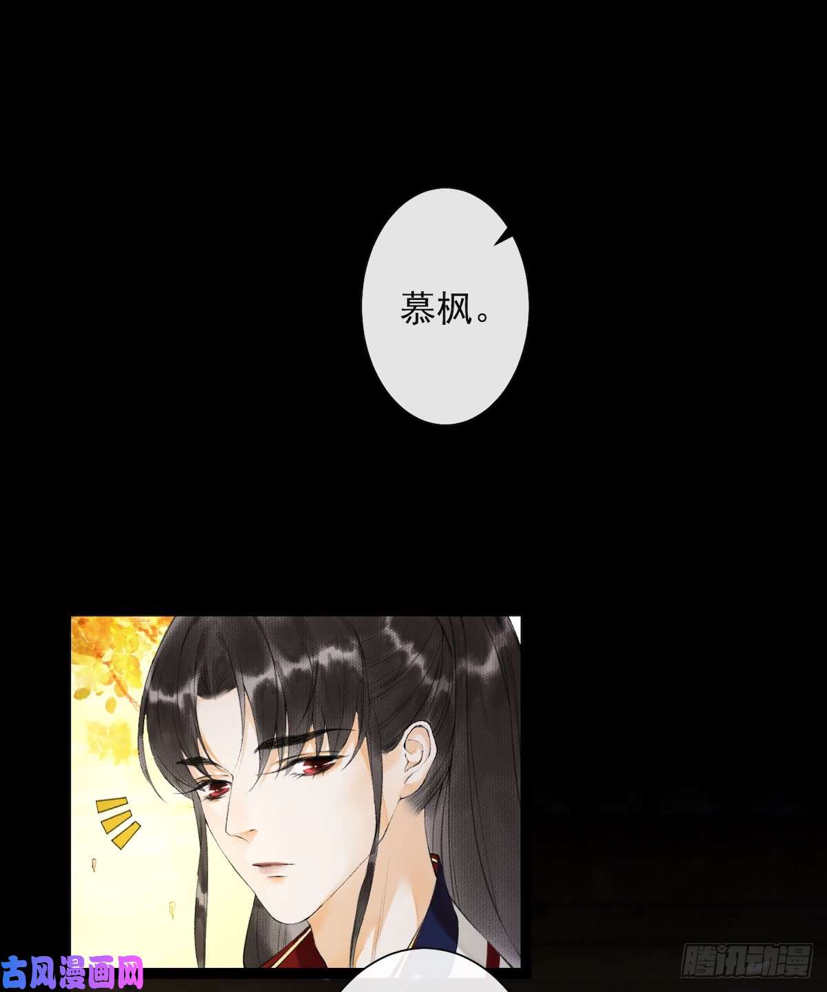 千帐灯第27话 话忆之殇