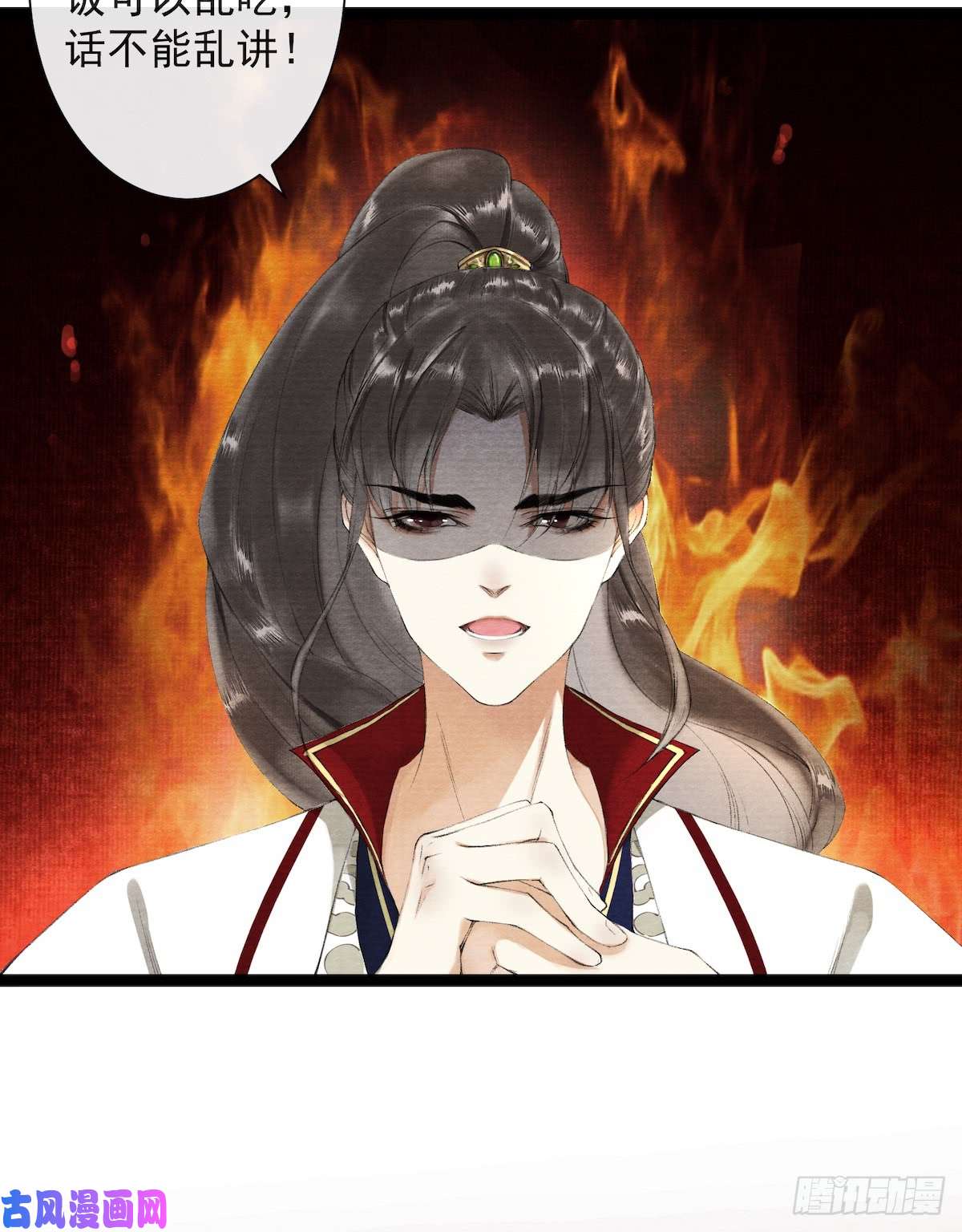 千帐灯第27话 话忆之殇