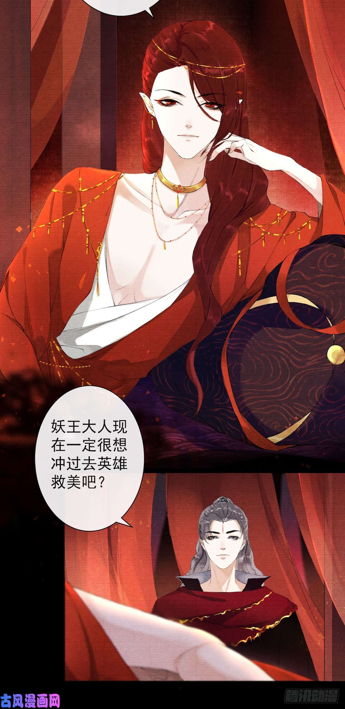 千帐灯第27话 话忆之殇