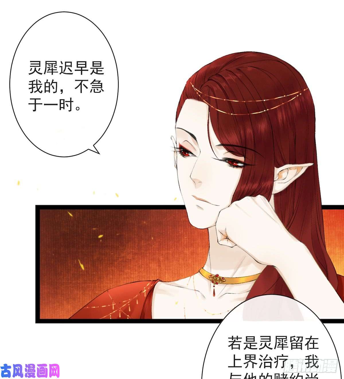 千帐灯第27话 话忆之殇