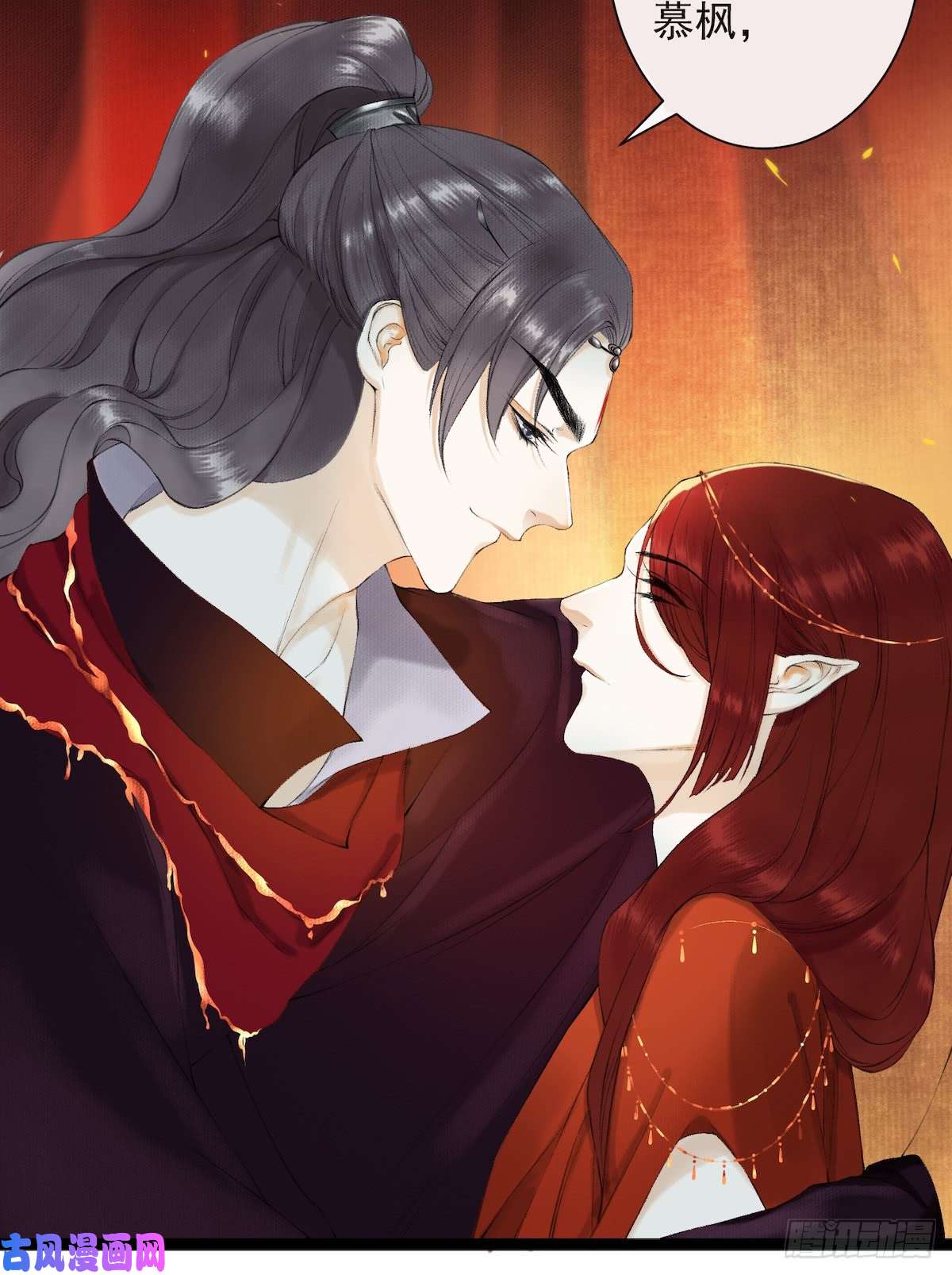 千帐灯第27话 话忆之殇