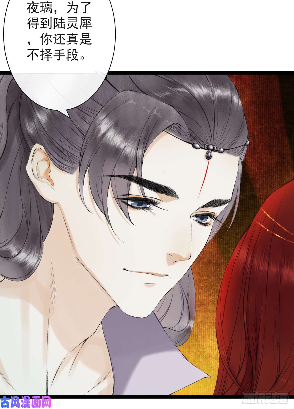 千帐灯第27话 话忆之殇