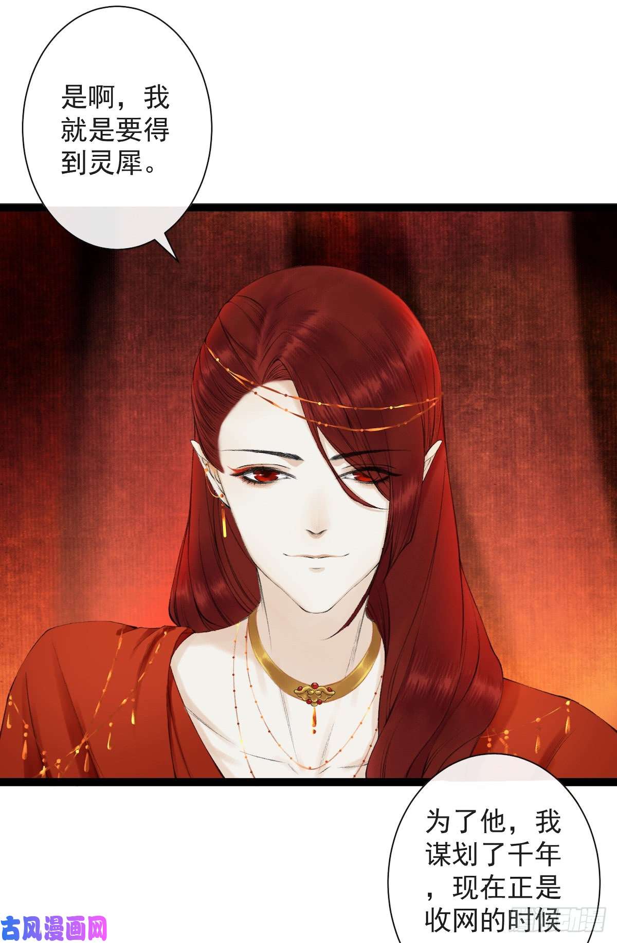 千帐灯第27话 话忆之殇