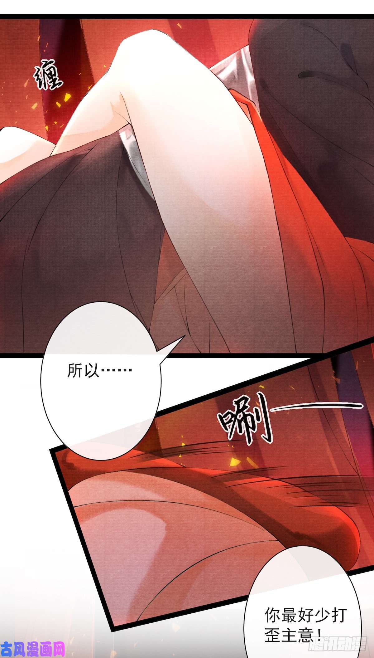 千帐灯第27话 话忆之殇