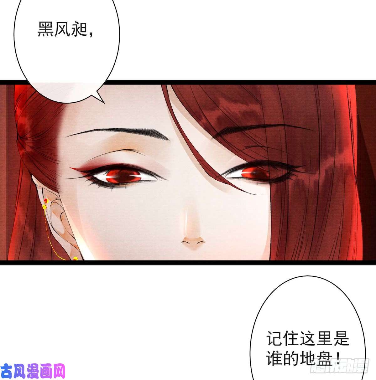 千帐灯第27话 话忆之殇