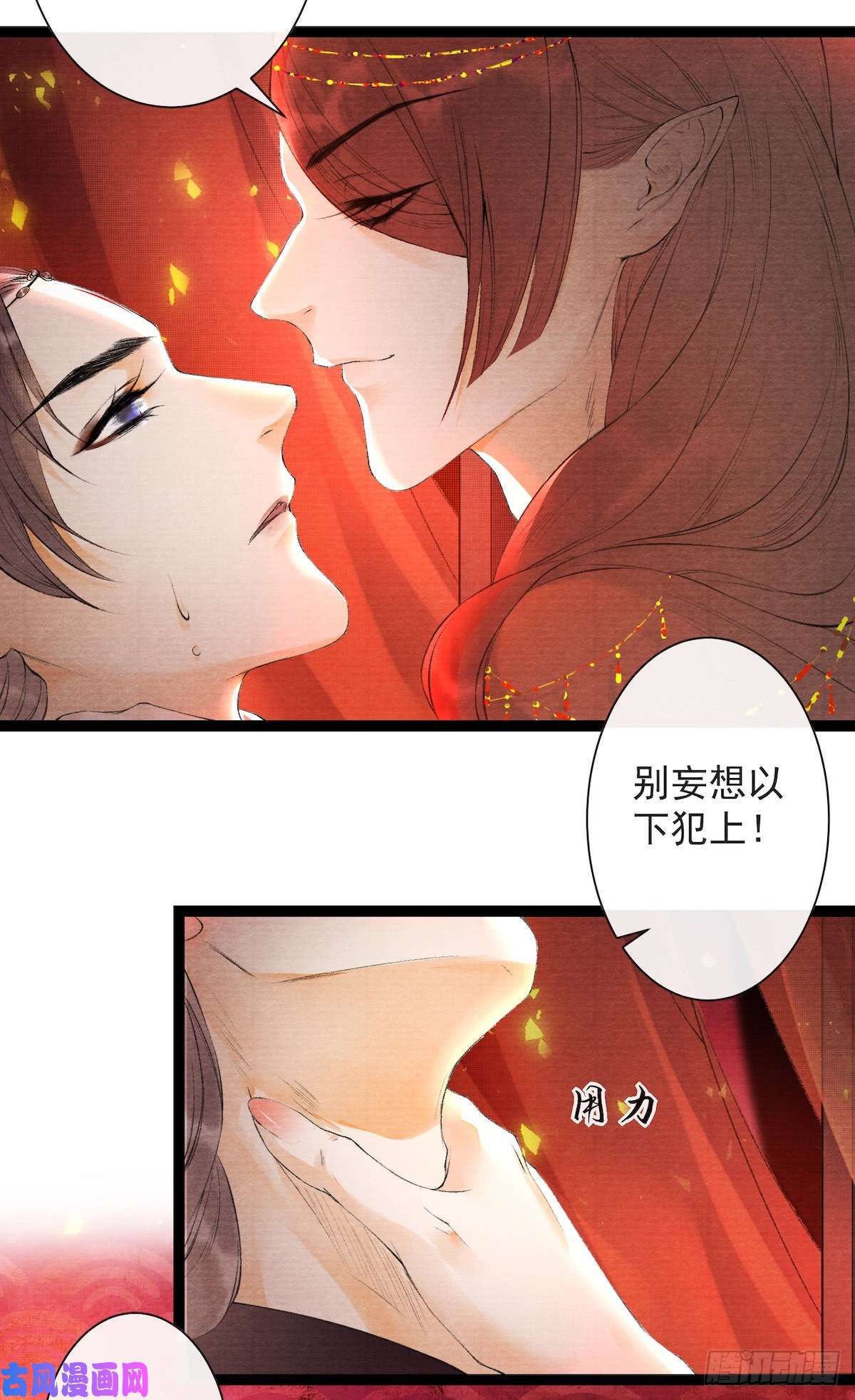 千帐灯第27话 话忆之殇
