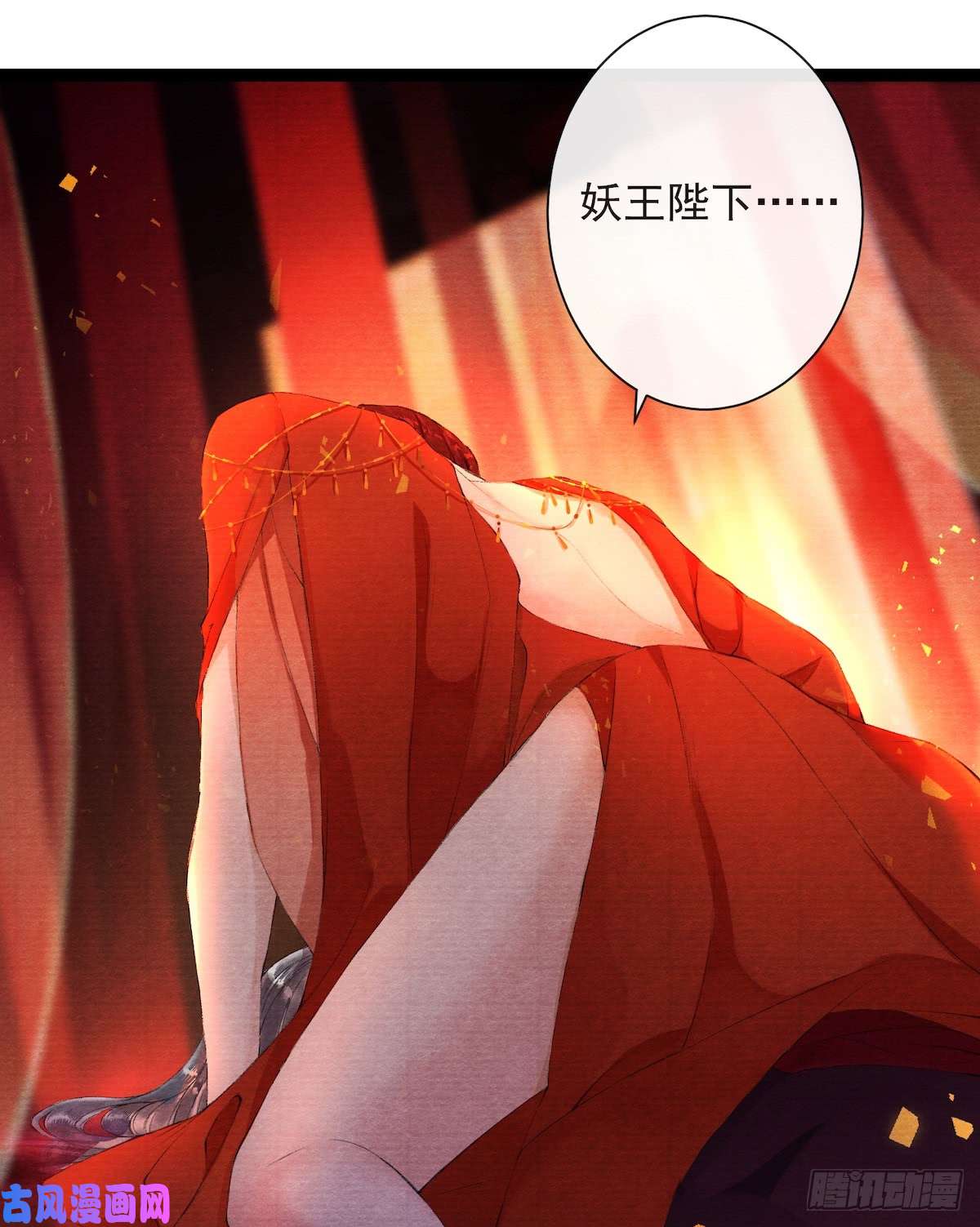 千帐灯第27话 话忆之殇