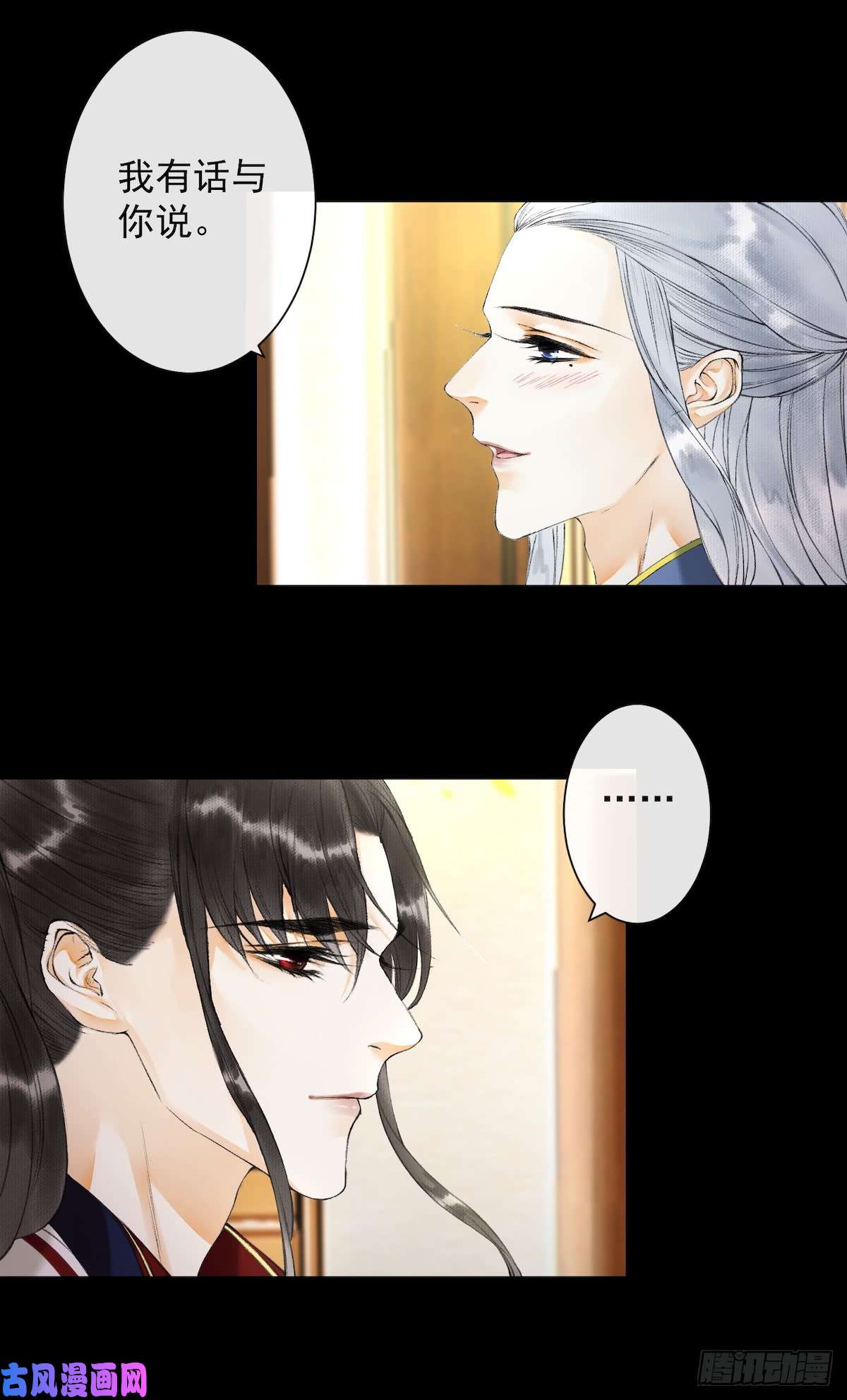 千帐灯第27话 话忆之殇